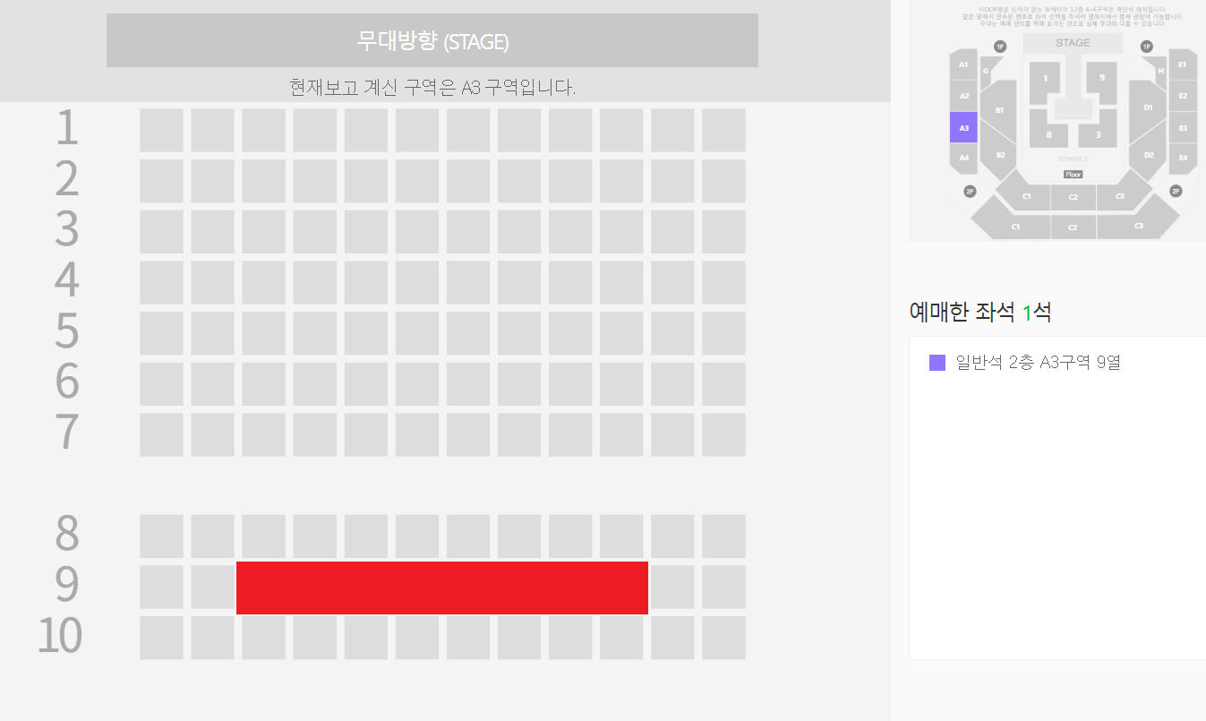 Concert リスト | SUPER JUNIOR-83z Tickets | Ticketbay Global